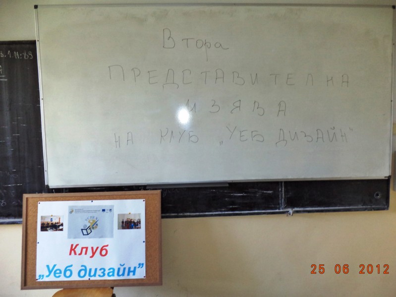 DSC01490.JPG