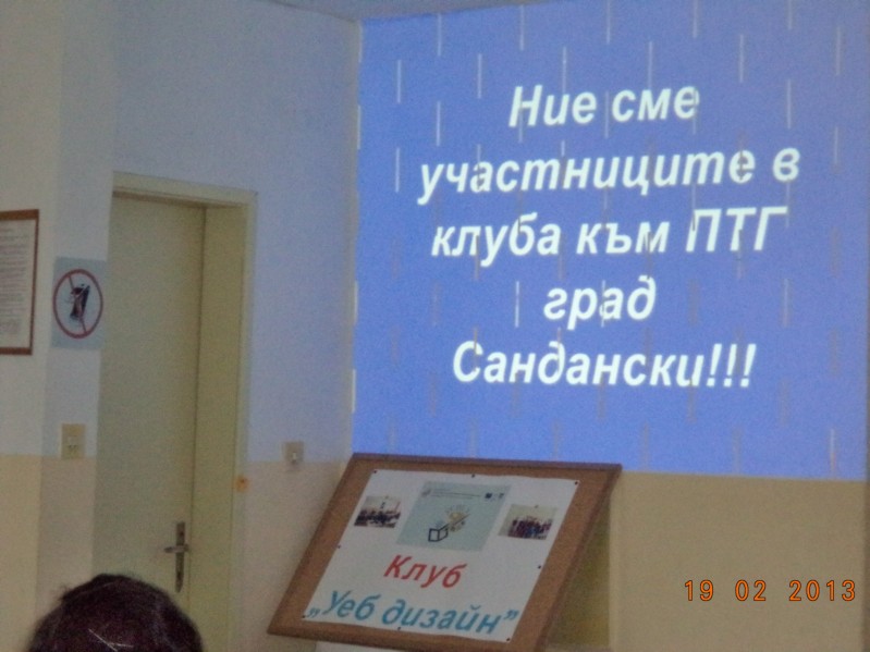 DSC03402.JPG