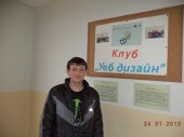 Костадин Яновски